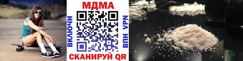 МДМА crystal  Симферополь 