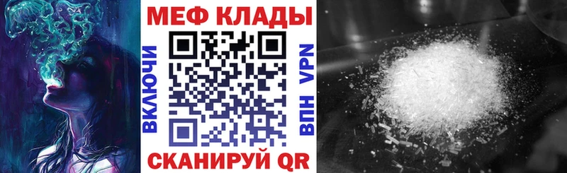 наркота  Симферополь  Меф кристаллы 