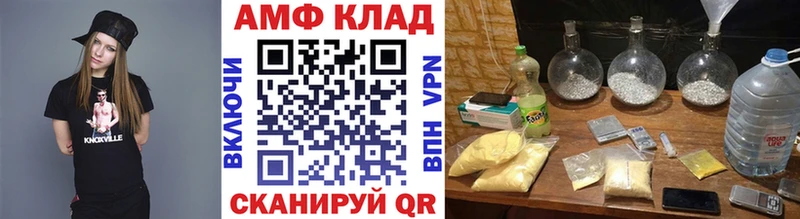 Метамфетамин витя  Симферополь 