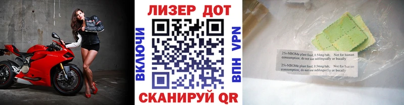 Наркотические марки 1500мкг  Симферополь 