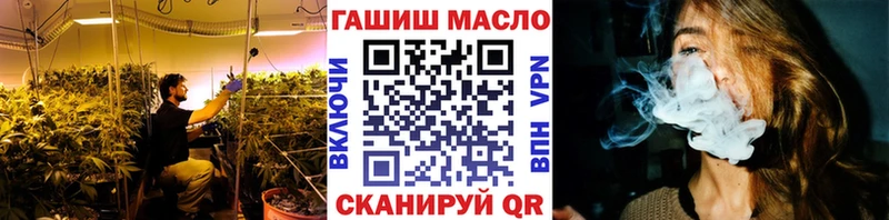 закладка  Симферополь  ТГК THC oil 