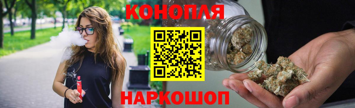 Конопля White Widow  Марихуана THC 21%  Вход с VPN  Симферополь  Марихуана семена 